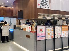 -君之狮子山·轻糖烘焙(松江印象城店)