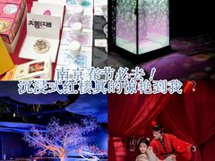 -江宁织造博物馆