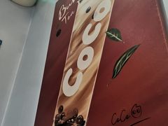 -CoCo都可(中闽嘉禾店)
