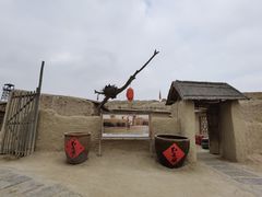 -镇北堡西部影城