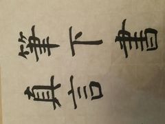 android_upload_pic-昂立少儿成长中心(浦东蓝村路地铁站校区)