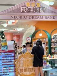 -奈尔宝家庭中心·亲子餐厅(苏州大悦城店)