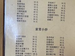 -清真宏玉祥黄门脸餐厅(华荫东里店)