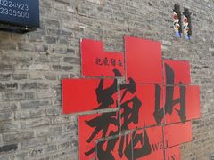 -巍山古城-拱辰楼