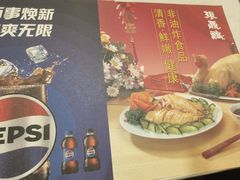 -振鼎鸡(福州路店)