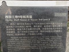 -小洲村