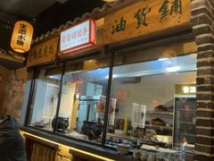 -帝一铭家宴(板塘店)