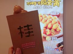 -桂桂茶(恒基名人店)