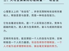 -壹点灵·心理咨询中心(中山公园店)