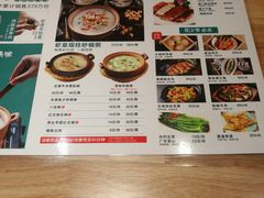 -花少爷的粥(中贸广场店)