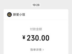 -醉爱小馆·创意南京菜(瑞阳街店)