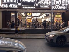 -小螺大作·螺蛳粉火锅(林和西店)