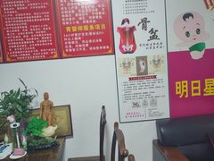 -明日星月嫂服务中心