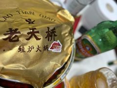 -老天桥蛙炉火锅(姑苏总店)