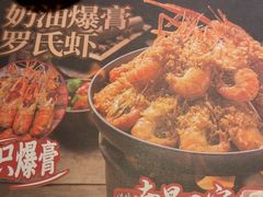 -谭十三大排档·18年老字号(船山路总店)