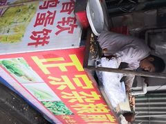 -正宗杂粮煎饼香软鸡蛋饼