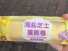 -GANSO元祖食品(金菊路店)