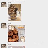 星巴克点心来啦