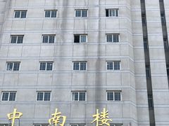 -中南财经政法大学(首义校区)