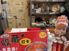 -荆九爷爆炒桥头三嫩(云南北路店)