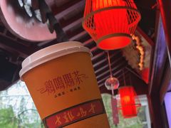 -鸡鸣赐茶(鸡鸣寺路店)
