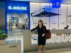 -帝豪斯健身俱乐部(市府恒隆广场店)