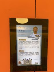 -上海浦滨儿童医院
