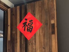 -黄山老妈·土菜(碧桂园店)