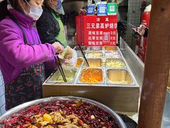 -三兄弟高炉烧饼