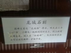 -柳侯公园