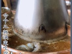 -东镇老火锅(长春路首店)