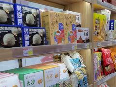 -火宫殿(五一大道分店)