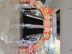 -万达广场(武汉菱角湖店)
