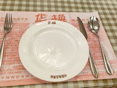 -华梅西餐厅(哈尔滨中央大街店)