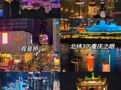 -苏丝的天空高空酒吧Suzie's Sky Bar