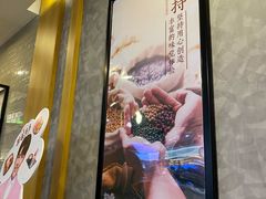 -鲜芋仙(太原街万达店)