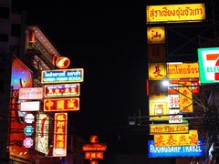 -唐人街(耀华力路)