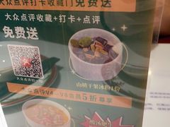 -醉英雄四川料理(新塘万达广场店)
