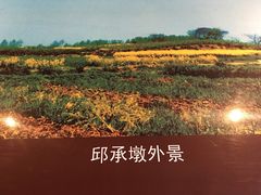 -鸿山遗址博物馆