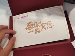 -嘉华鲜花饼·现烤(昆明老街店)