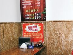 -跑三里雀头小馆(濠东路店)