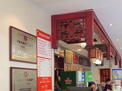 -草包包子铺1937(普利街店)