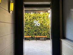 -% Arabica阿拉比卡咖啡(武康路店)