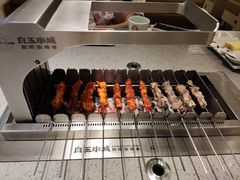-白玉·朝鲜族烤串(深圳Kkone店)