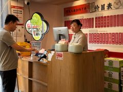 -朱新年·苏式汤团·面点(北寺塔店)