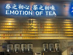 -眷茶(赛格国际购物中心店)