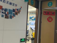 -维乐口腔·埃齐门诊(静安店)