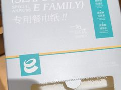 -海鲜e族(马王堆店)