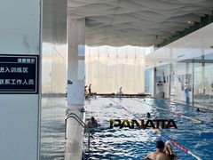 -普拉达游泳健身(水湾1979店)