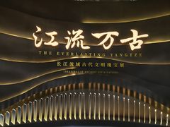 -盘龙城国家考古遗址公园